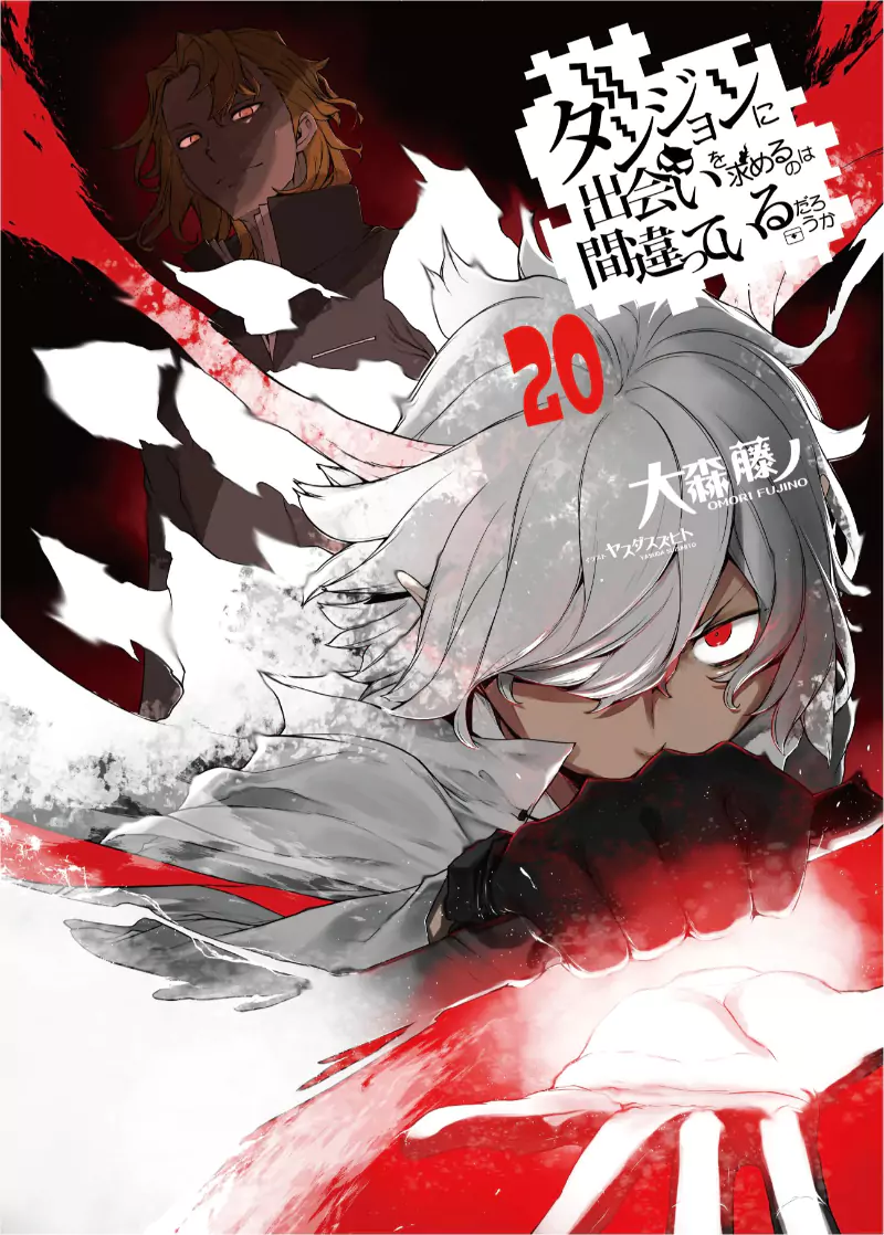 Volume 20, yang menutup District Arc, baru saja rilis di Jepang pada 15 Desember.