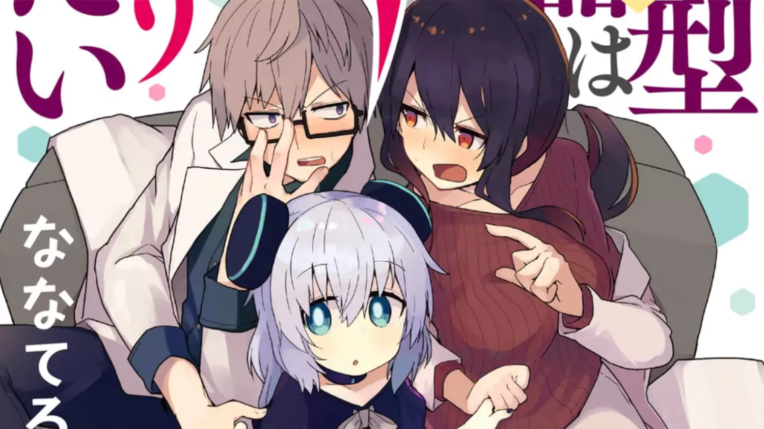 Alma-chan Wants to Have a Family Diadaptasi Jadi Anime TV