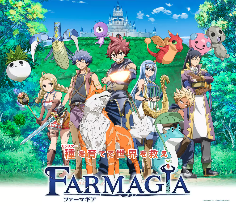 Anime Farmagia