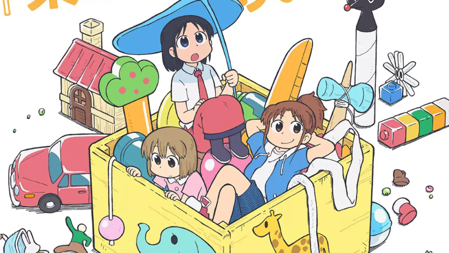 Kyoto Animation Umumkan Visual Baru dan Tambahan 5 Seiyuu untuk CITY THE ANIMATION