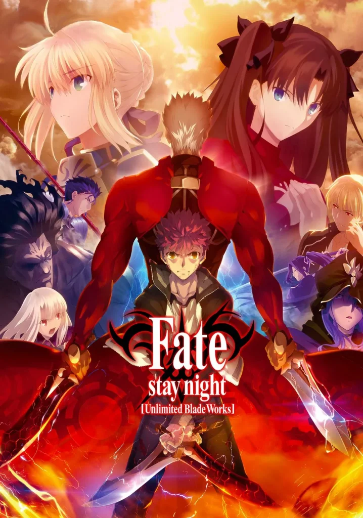 Fate:stay night: Unlimited Blade Works (2014)