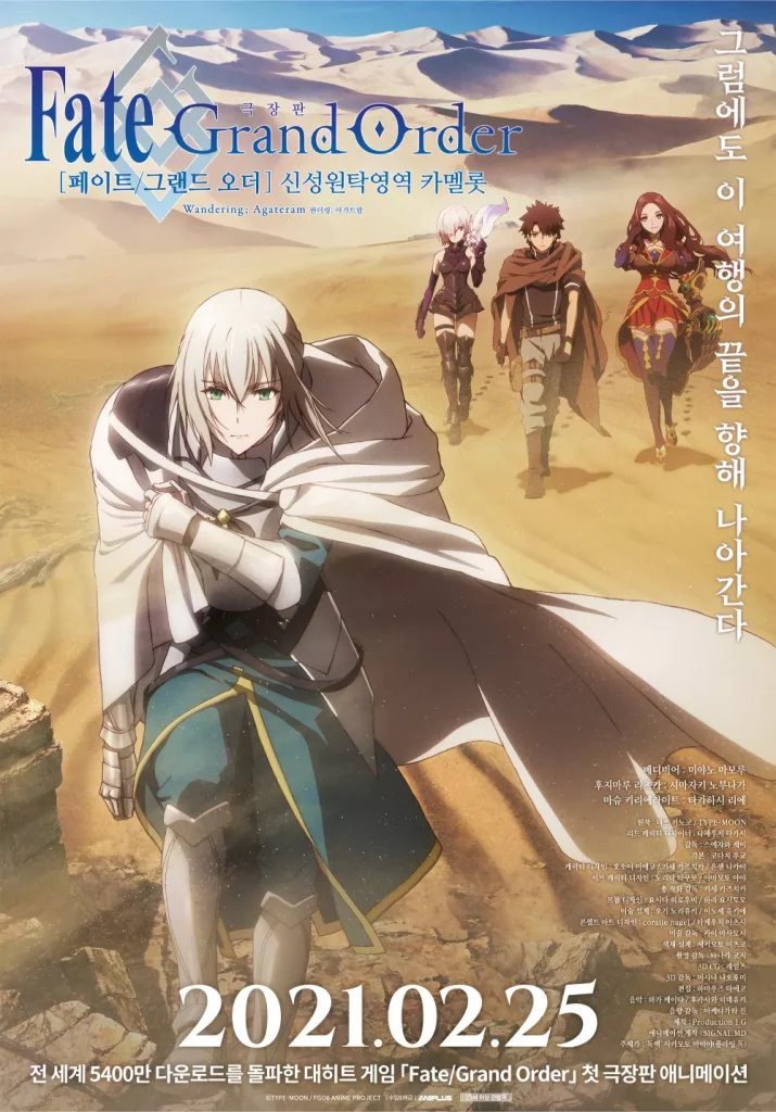Sekilas tentang Anime Fate Grand Order Camelot